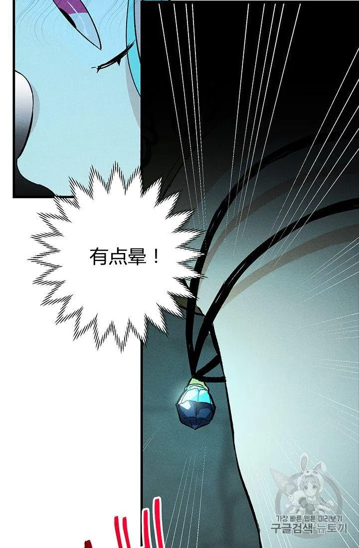 第29话22