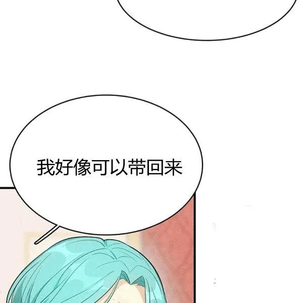 第39话73