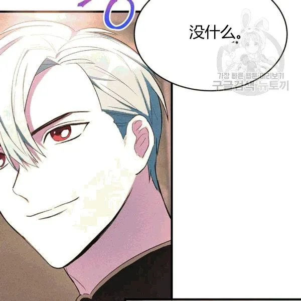 第41话53