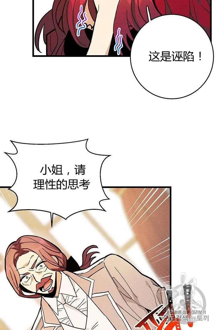 第14话55