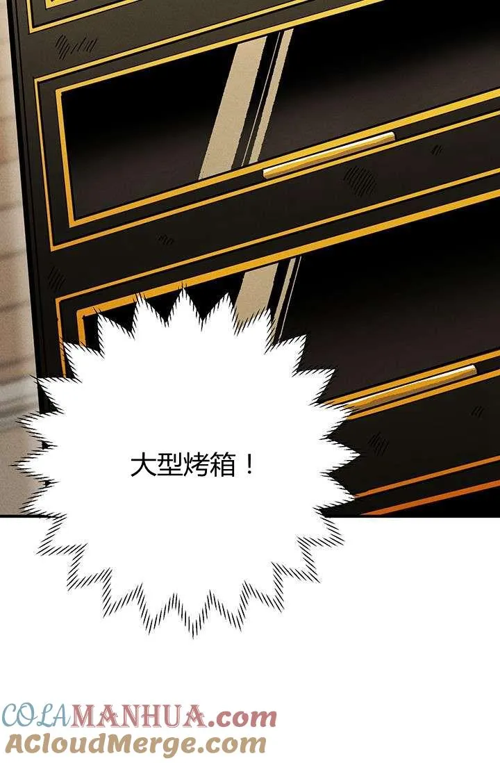 第06话12
