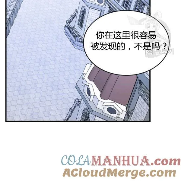 第46话72