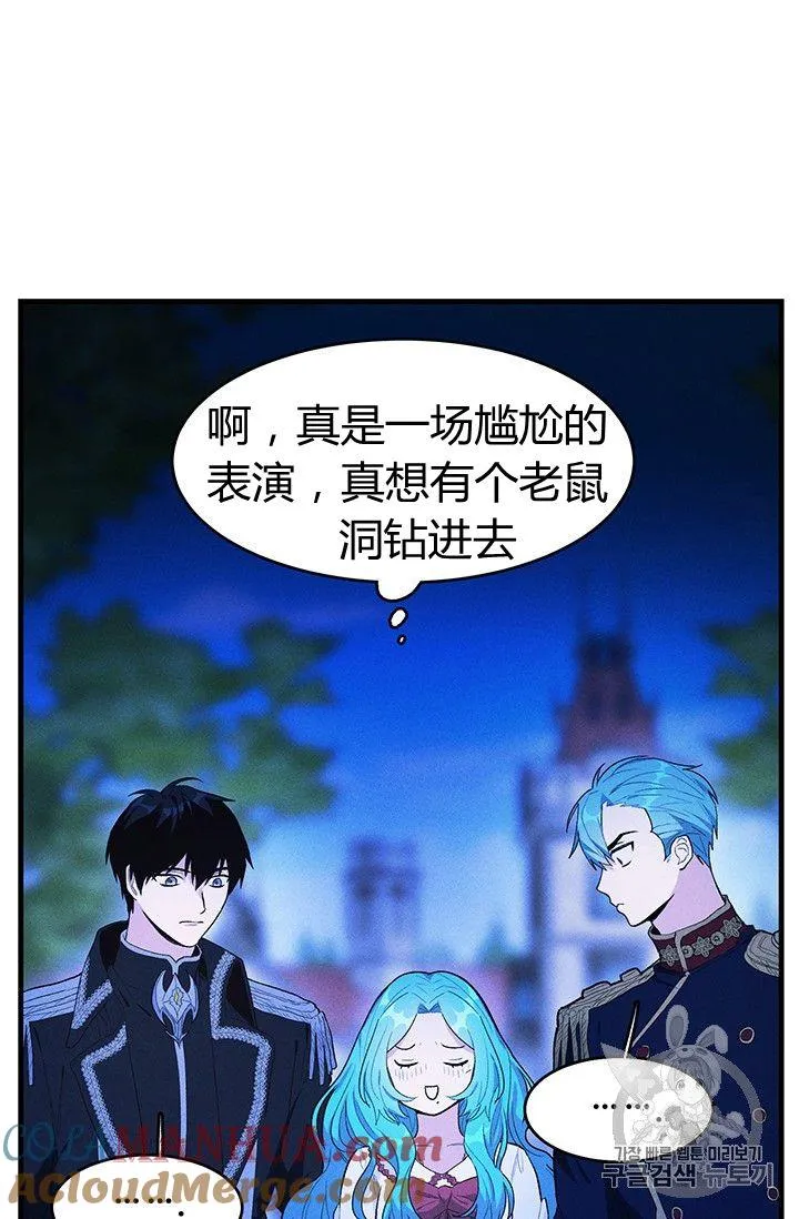 第33话3