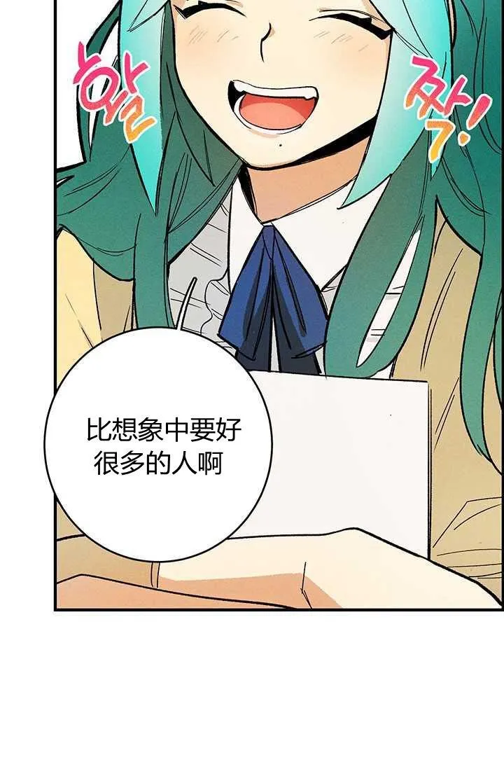 第11话13
