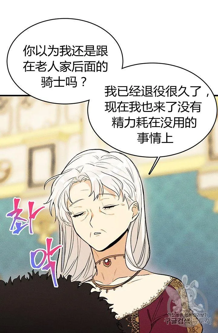 第31话11