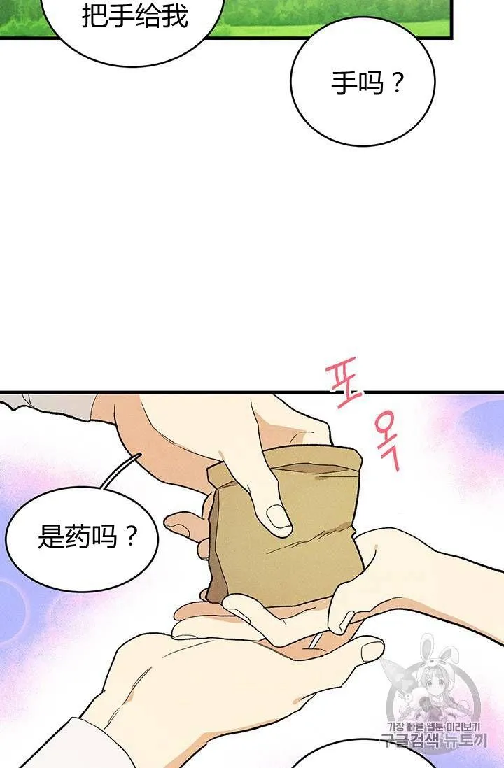 第22话64