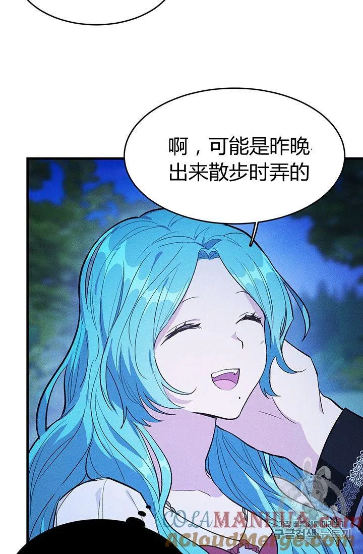 第32话54