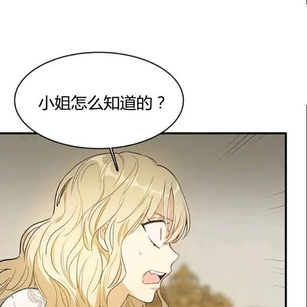 第45话82