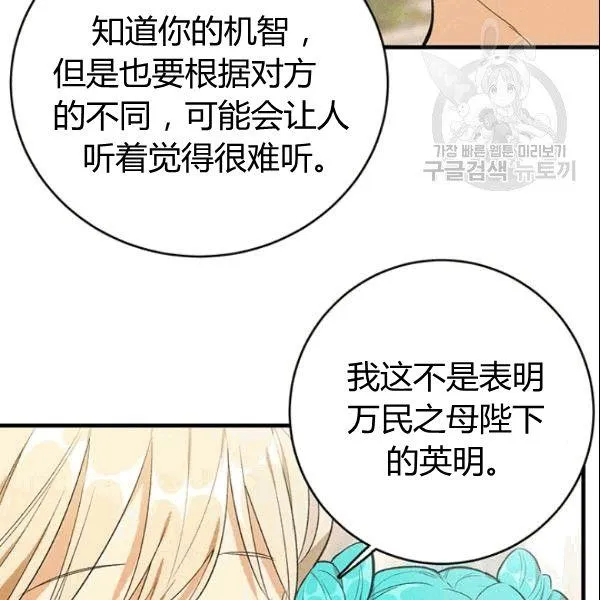 第43话5