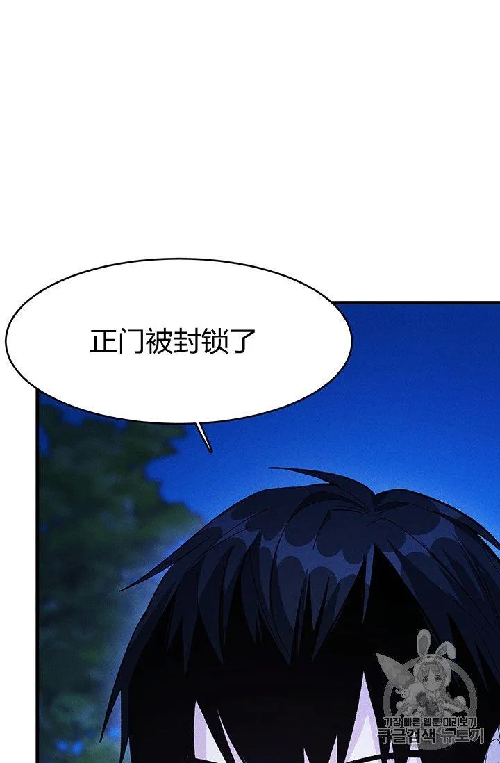 第32话50