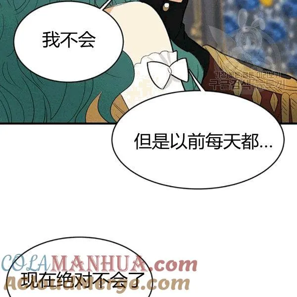 第41话84