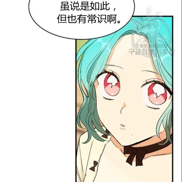 第44话17