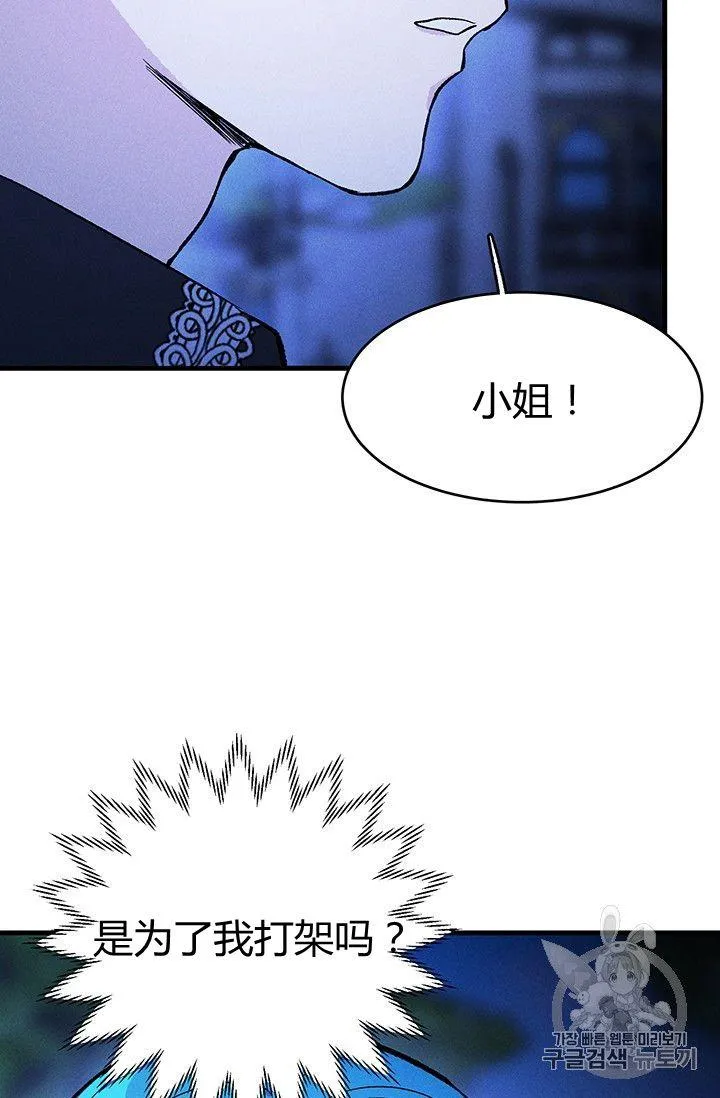 第32话77