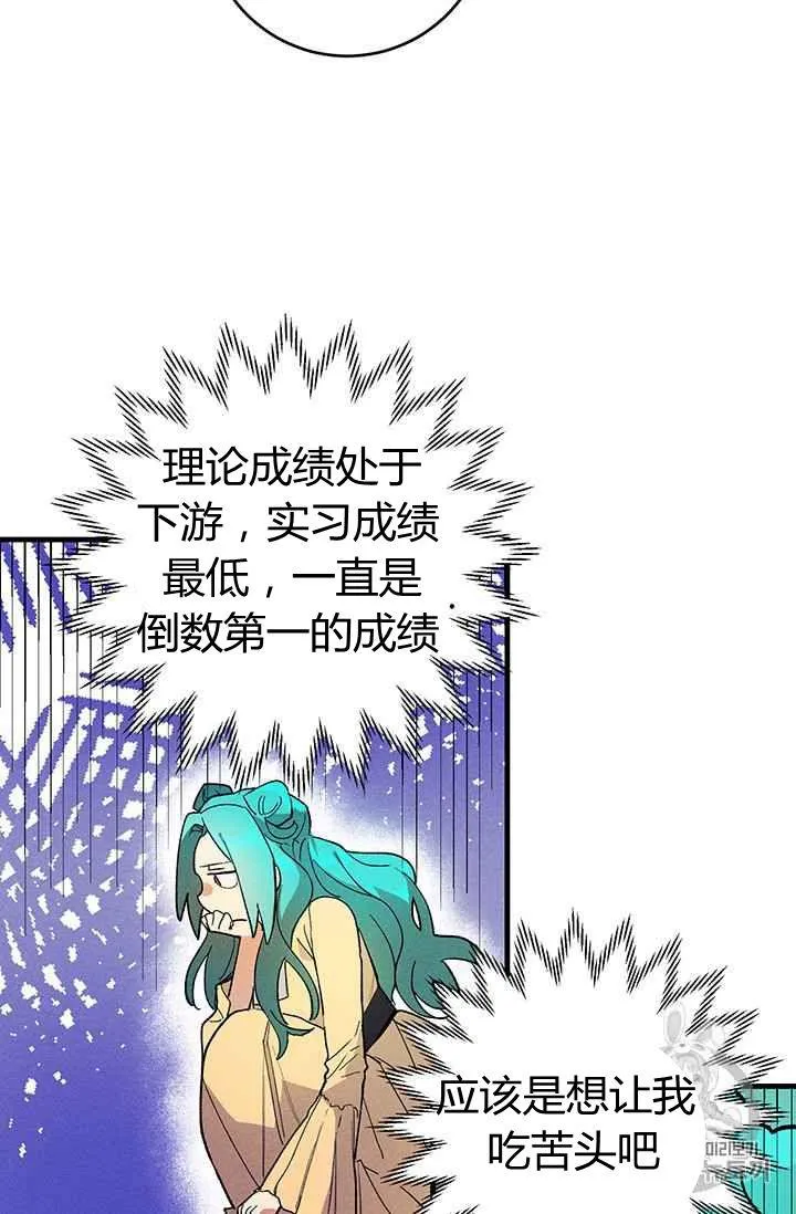 第03话71