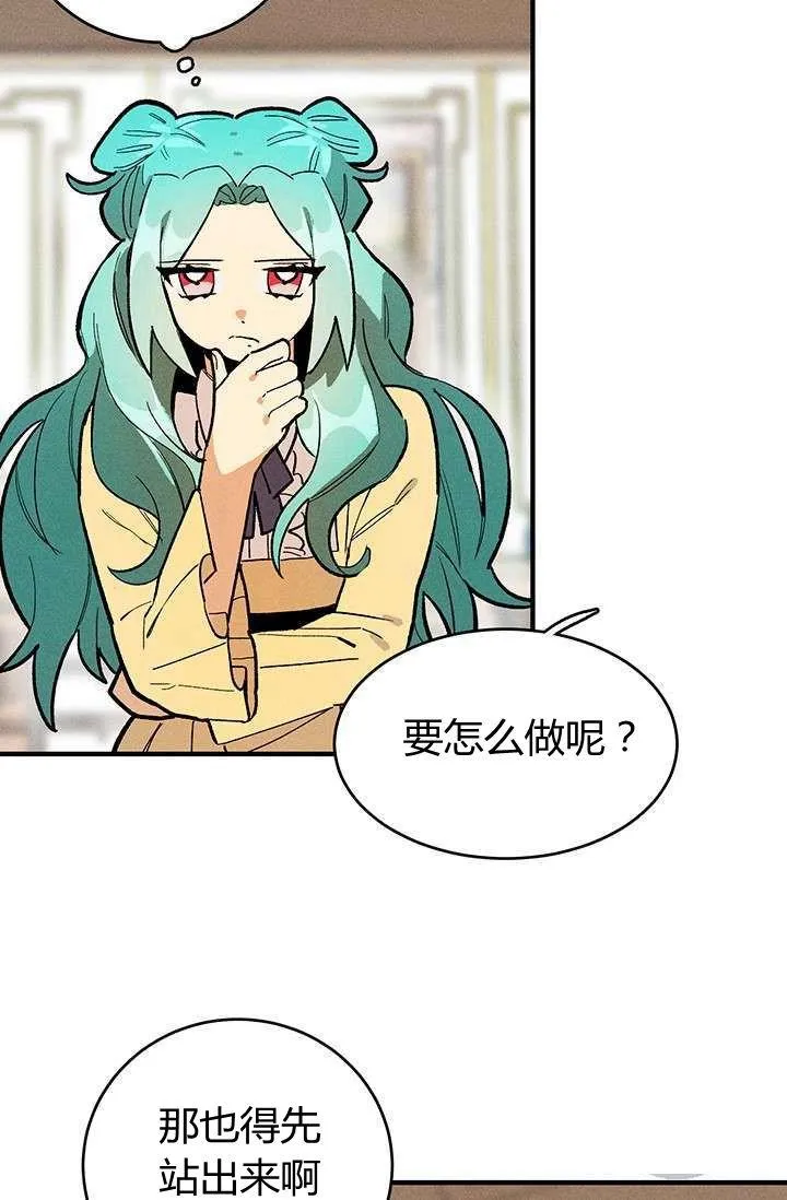 第09话50