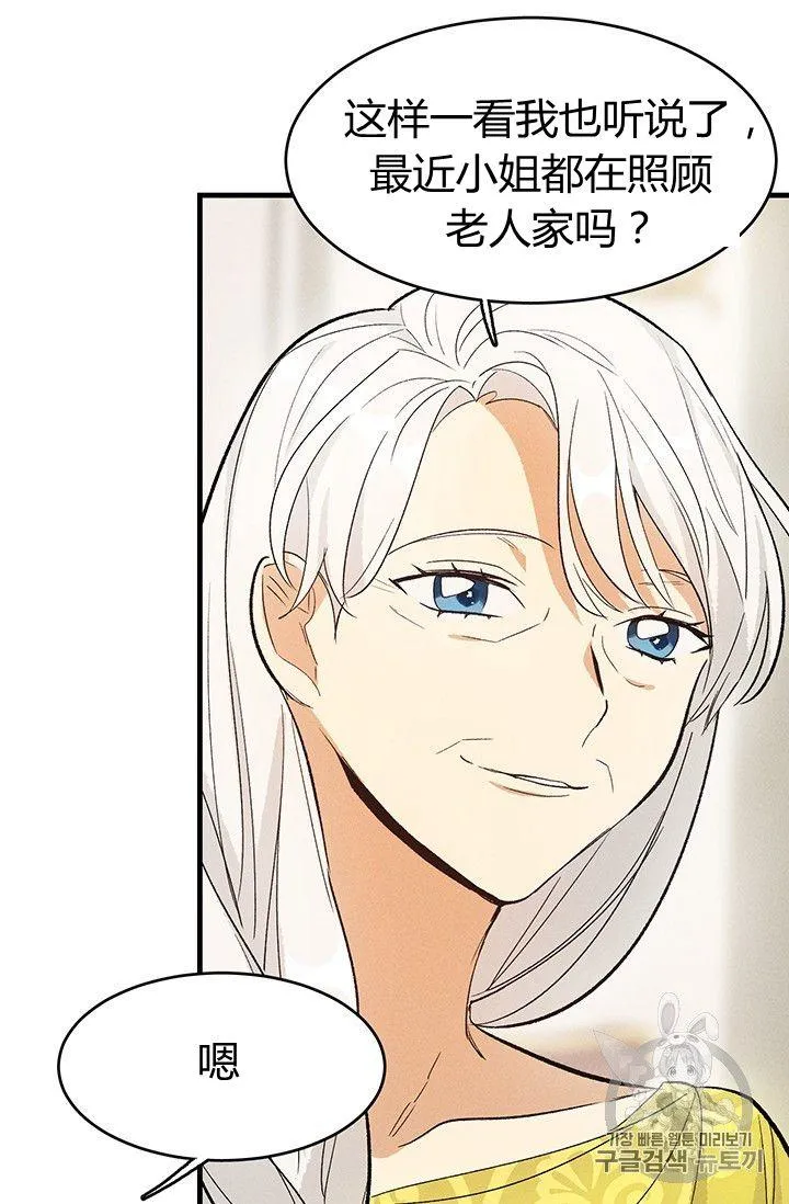 第34话34