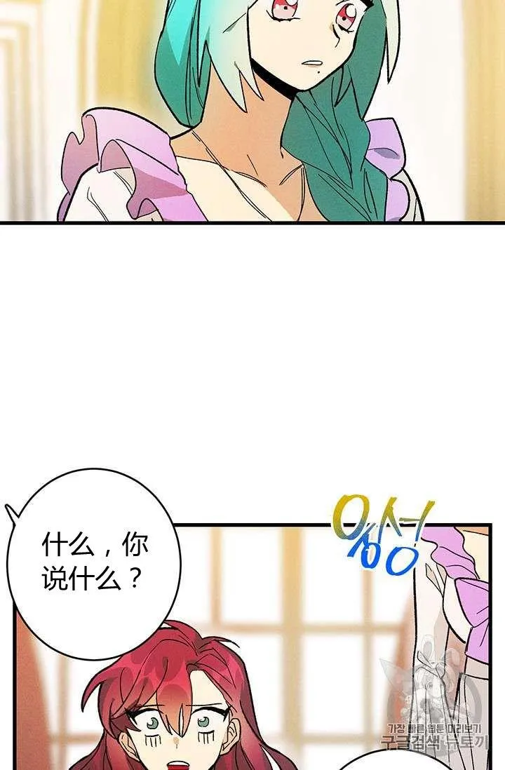 第14话53