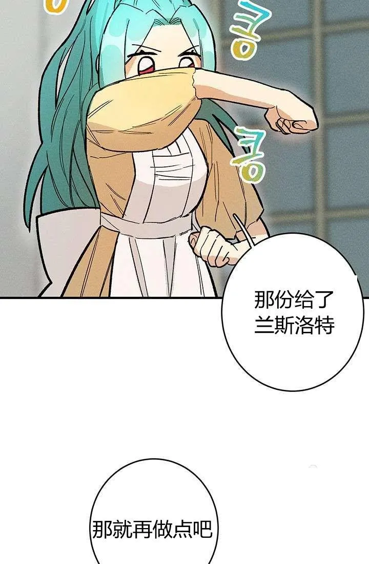 第08话40
