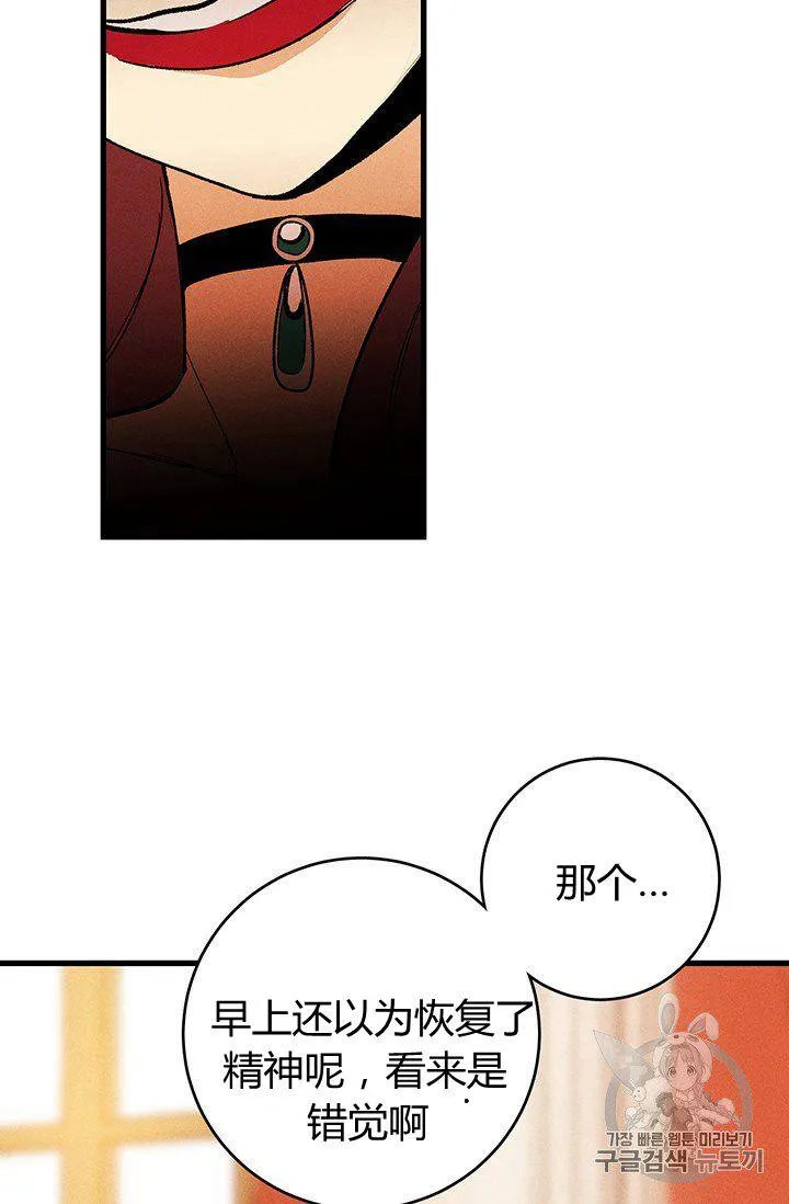 第13话13