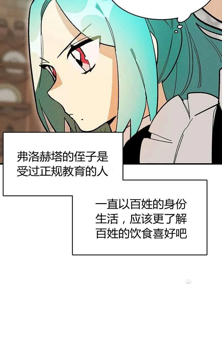 第10话40