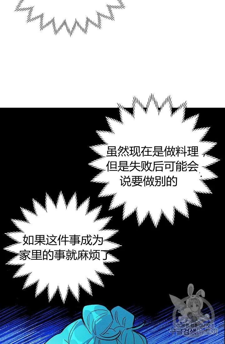第12话34