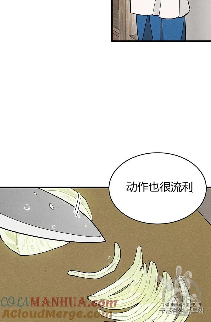 第24话6