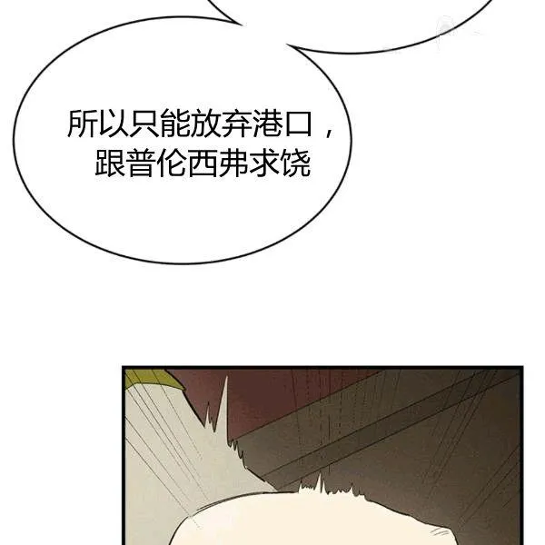 第41话63