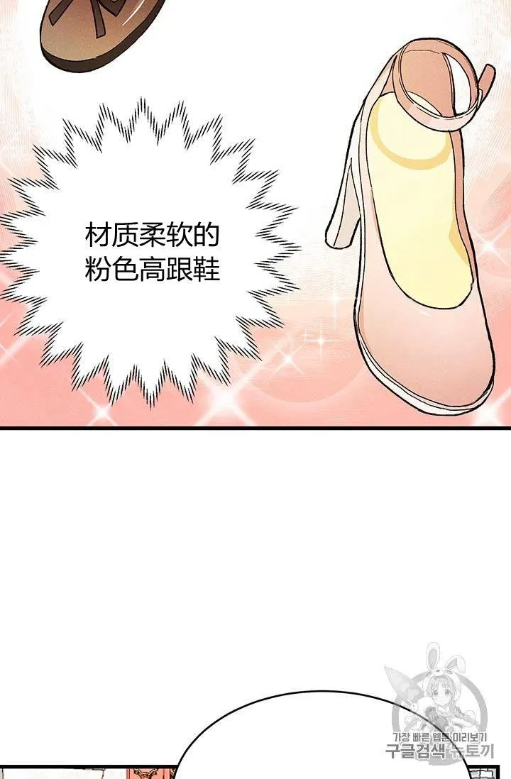 第17话40