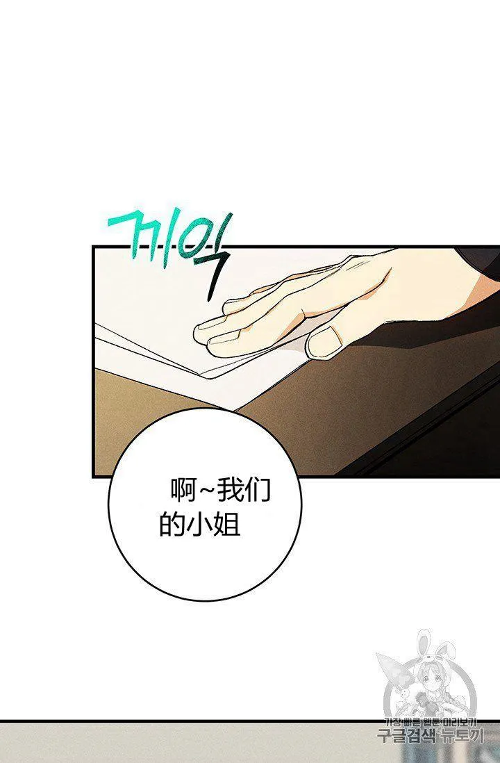 第04话4