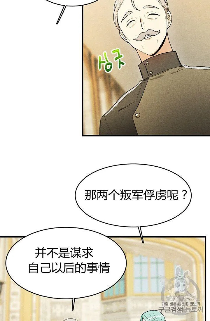 第35话80