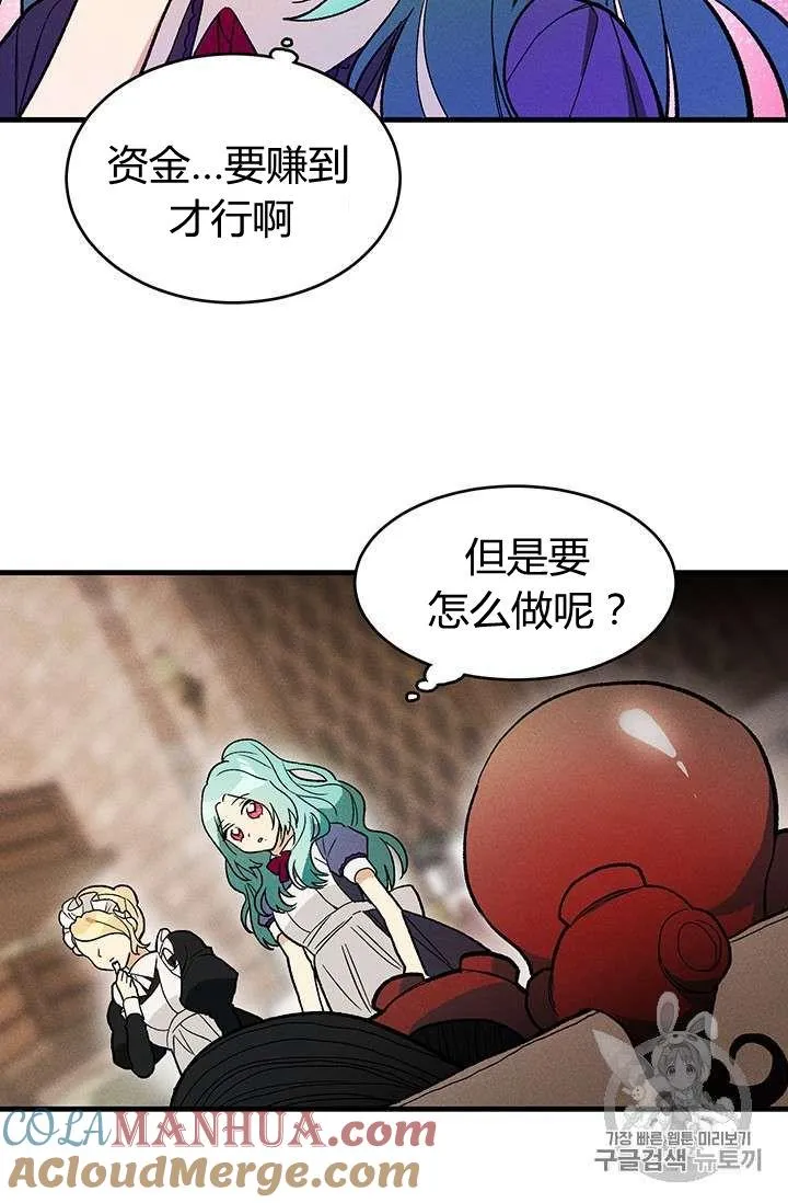 第21话51