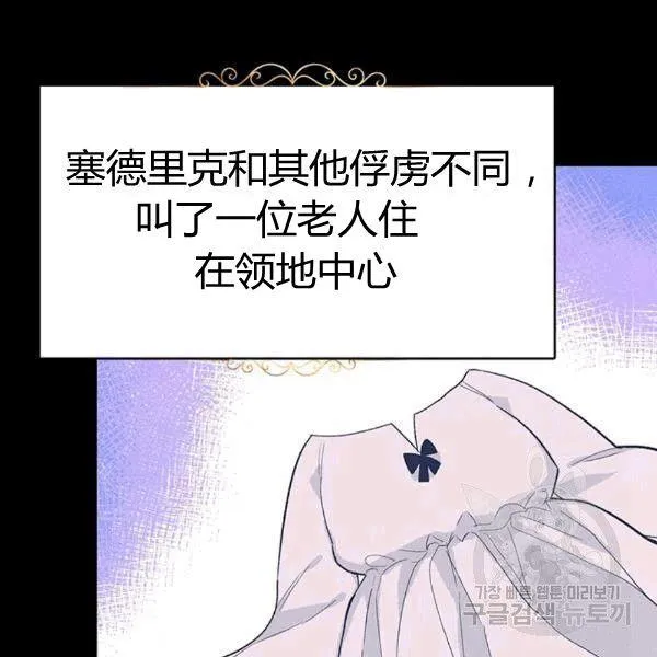 第39话38