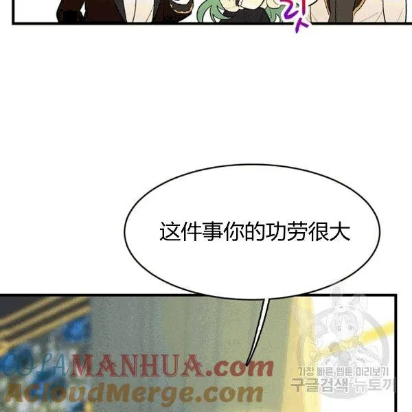 第39话28
