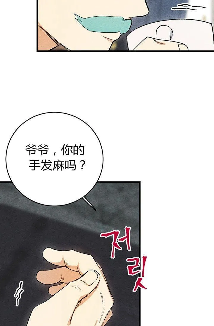 第27话11