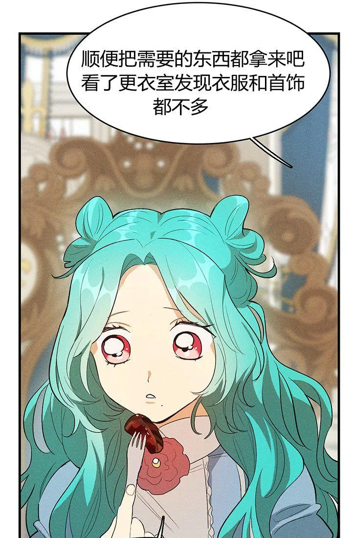 第37话79