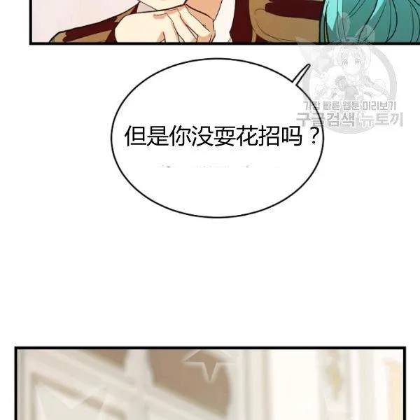 第47话130