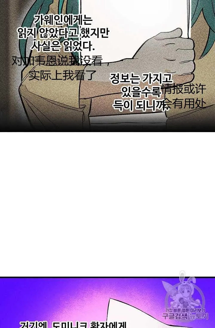 第21话31