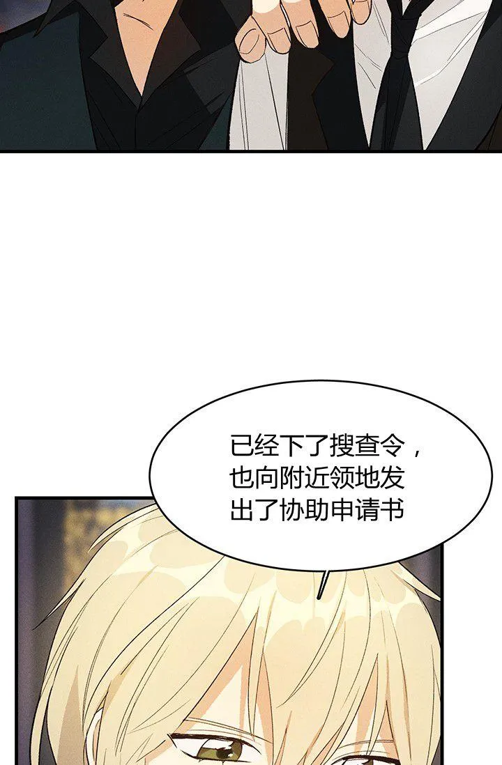 第37话28