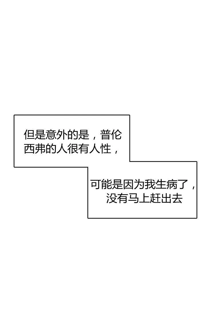 第16话35