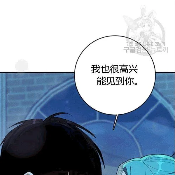 第43话77