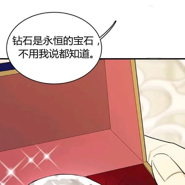 第46话37