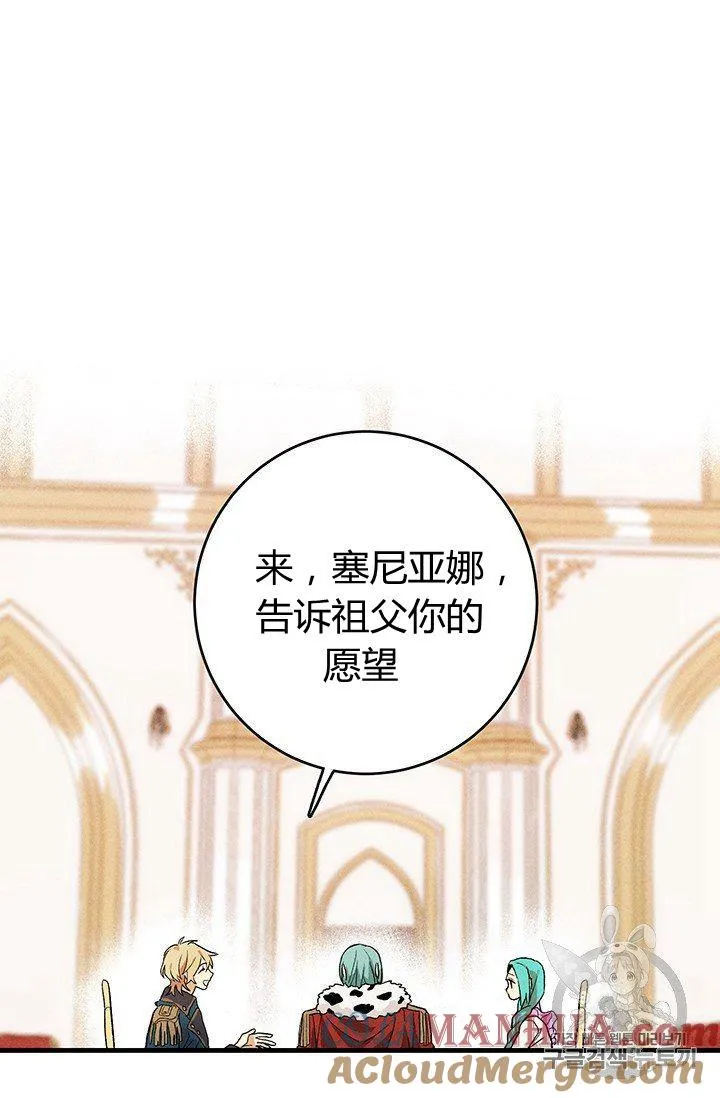 第01话30