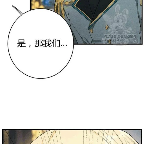 第41话70