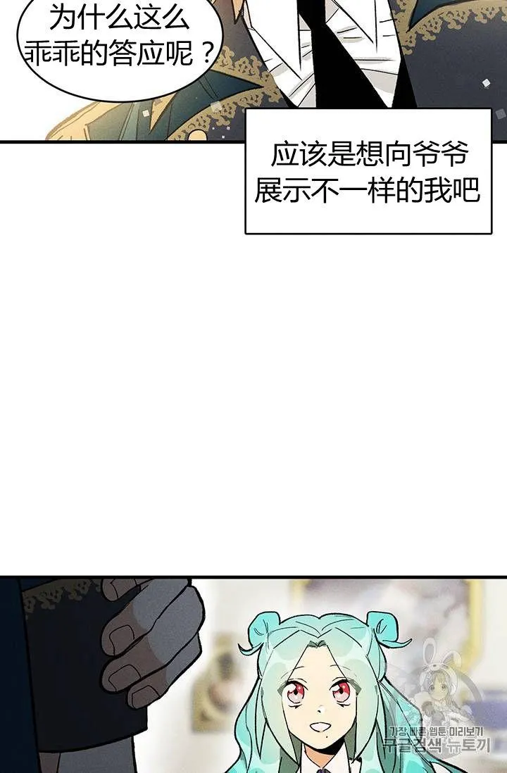 第04话62