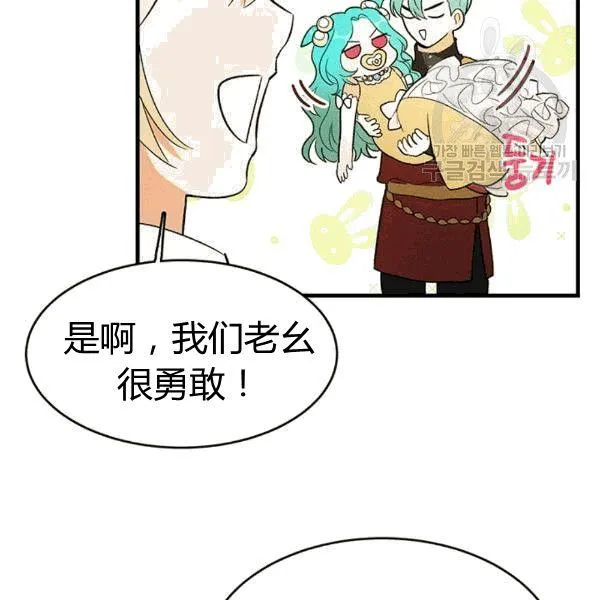 第41话82