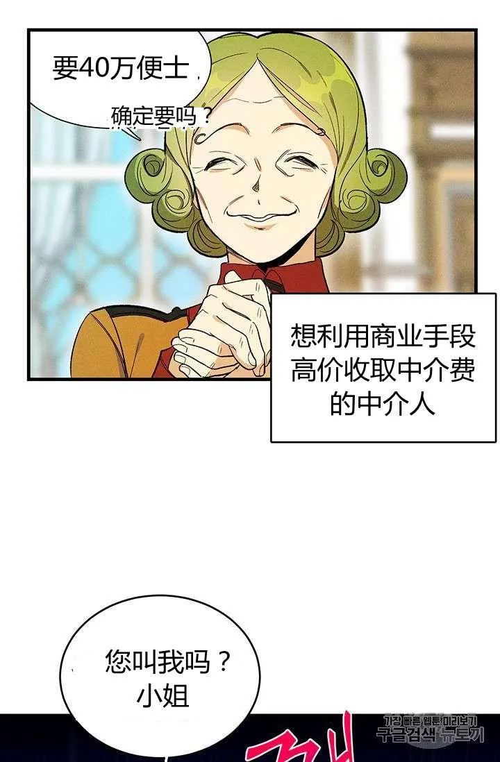 第25话43