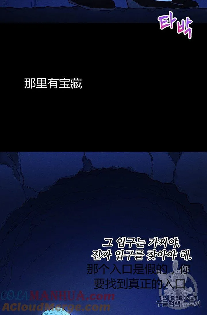 第31话63
