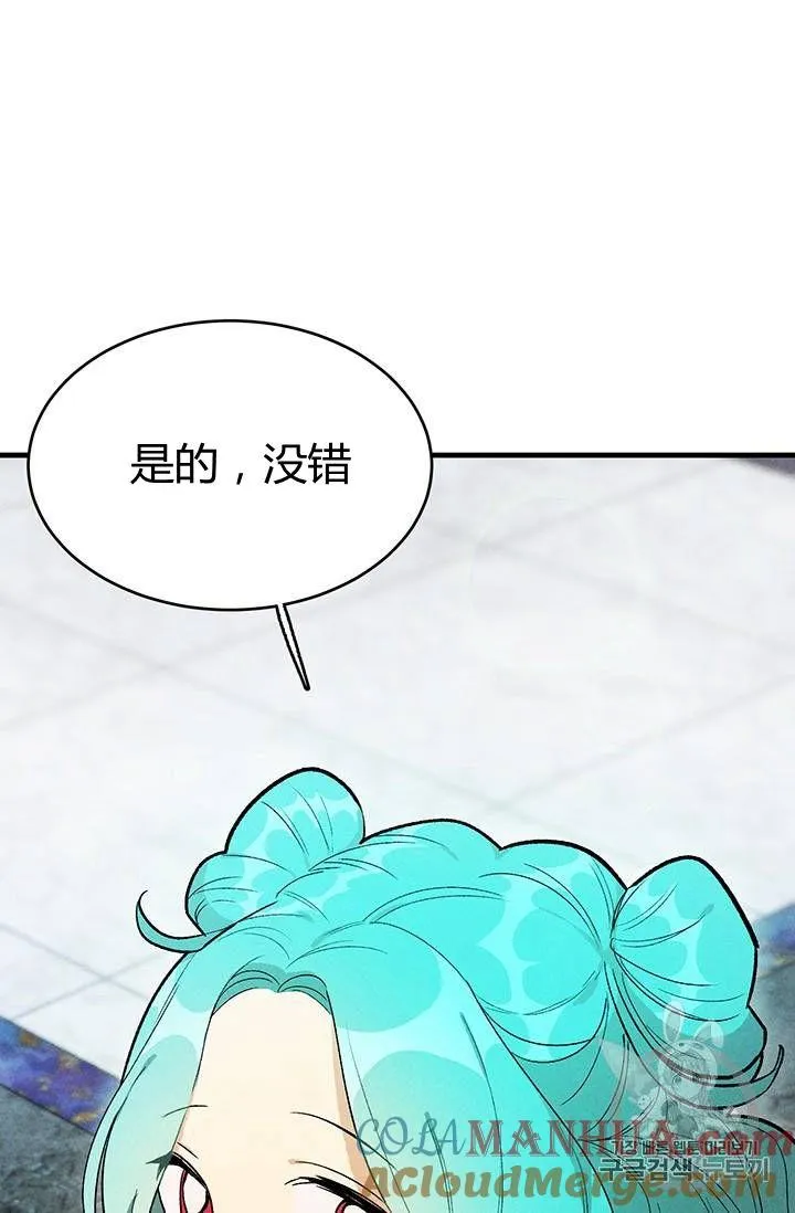 第26话78