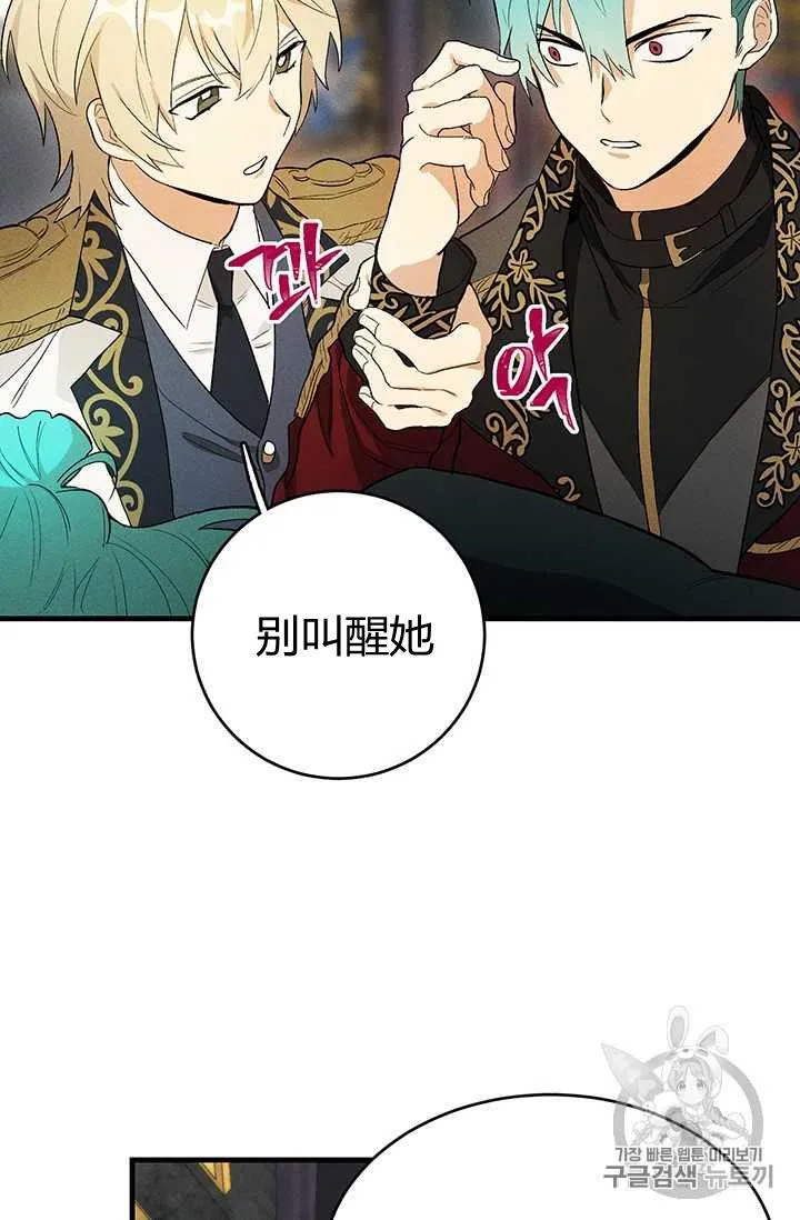 第28话32
