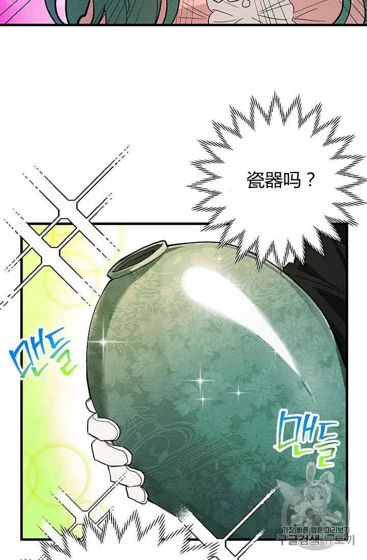 第18话10